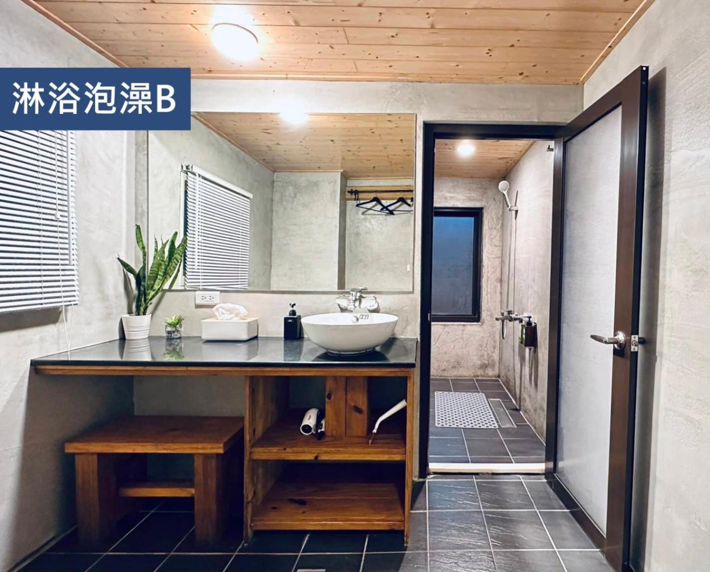 Apartamento 響水客棧 苗栗8-12人包棟 烤肉 特色老屋 Gongguan Exterior foto