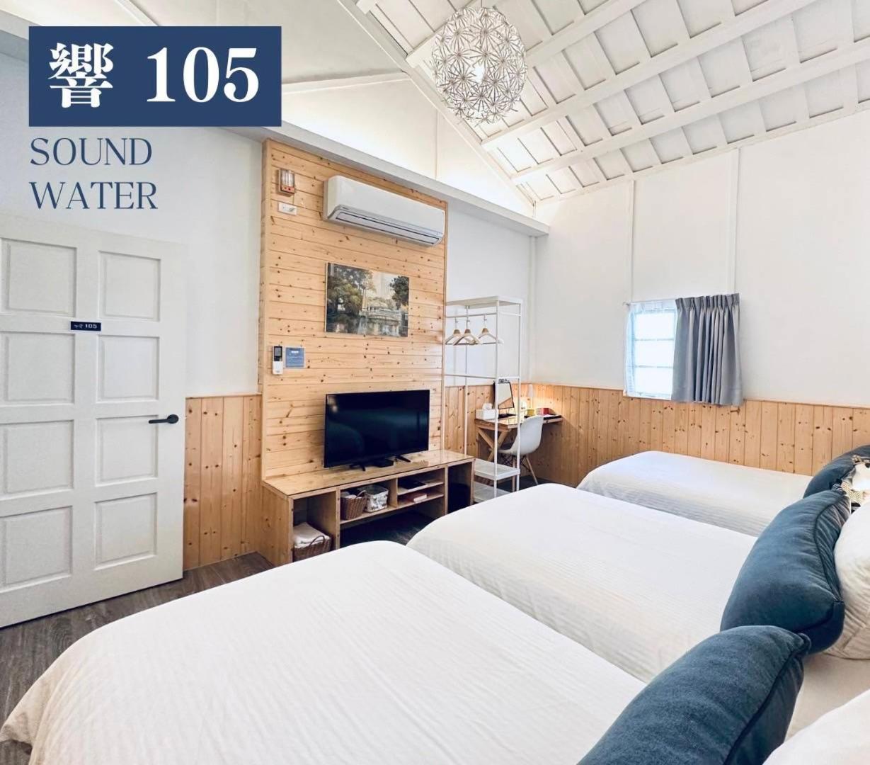 Apartamento 響水客棧 苗栗8-12人包棟 烤肉 特色老屋 Gongguan Exterior foto