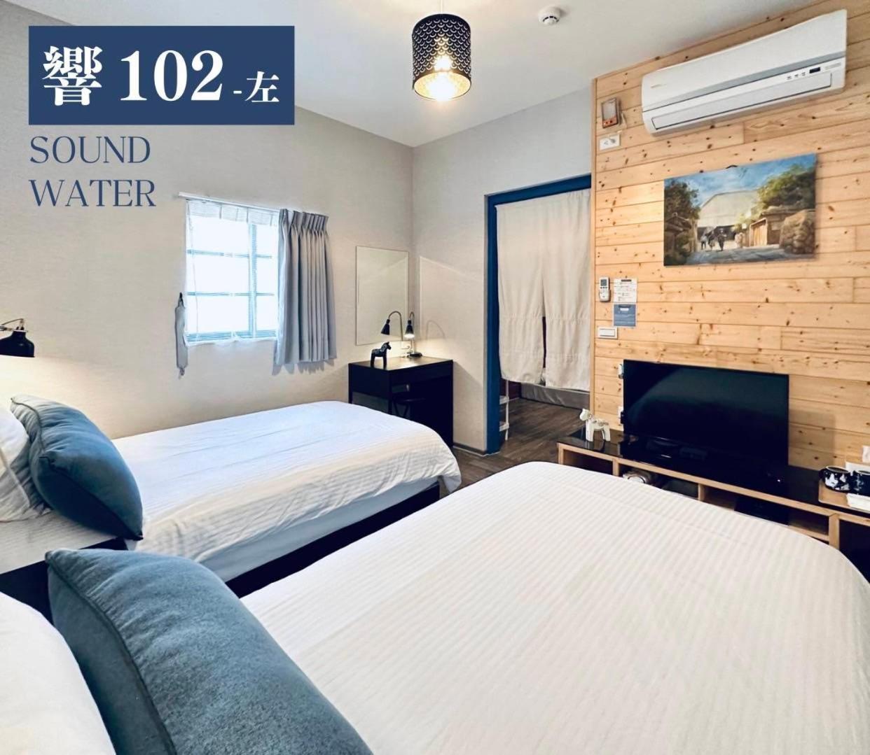 Apartamento 響水客棧 苗栗8-12人包棟 烤肉 特色老屋 Gongguan Exterior foto