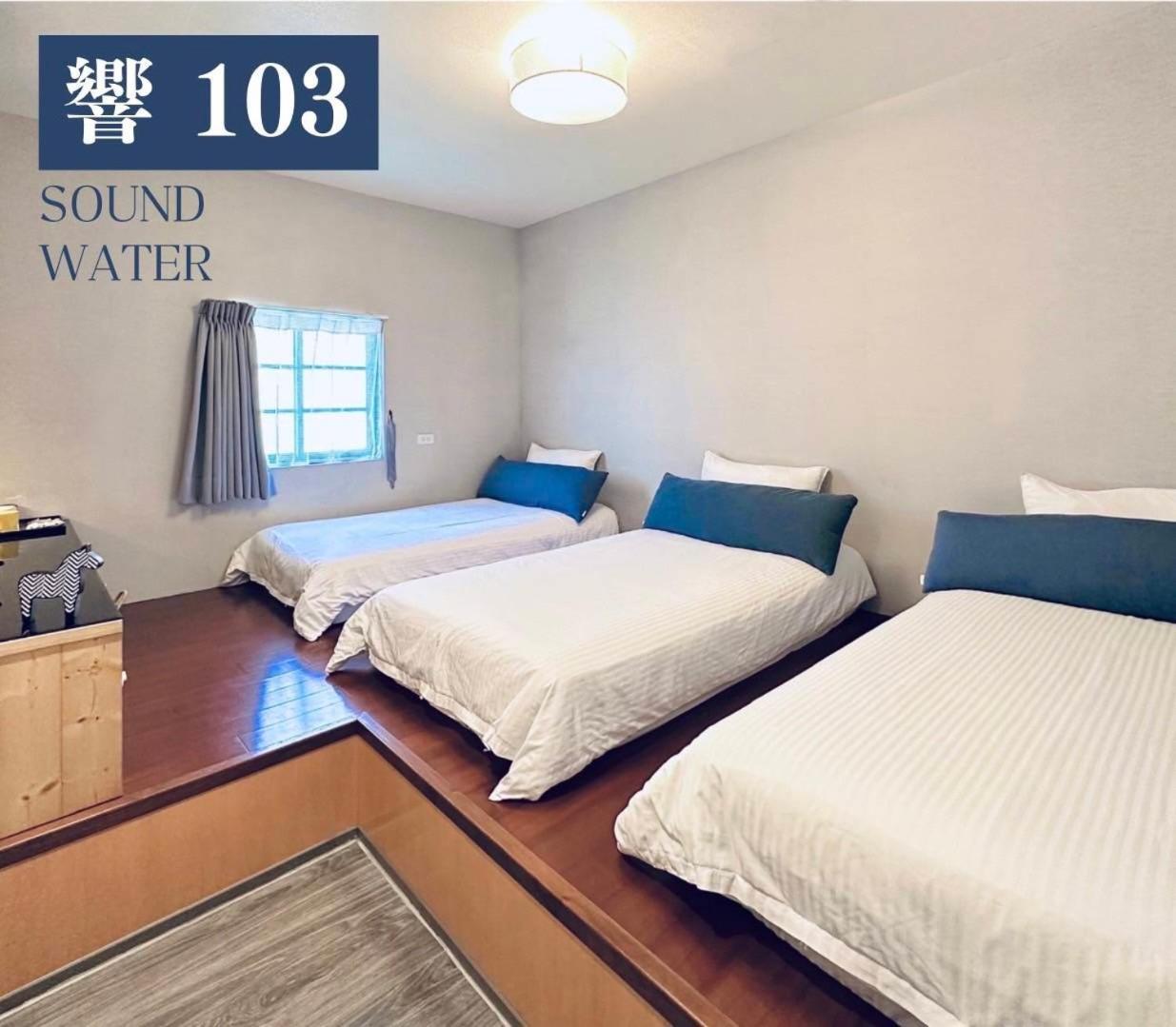 Apartamento 響水客棧 苗栗8-12人包棟 烤肉 特色老屋 Gongguan Exterior foto