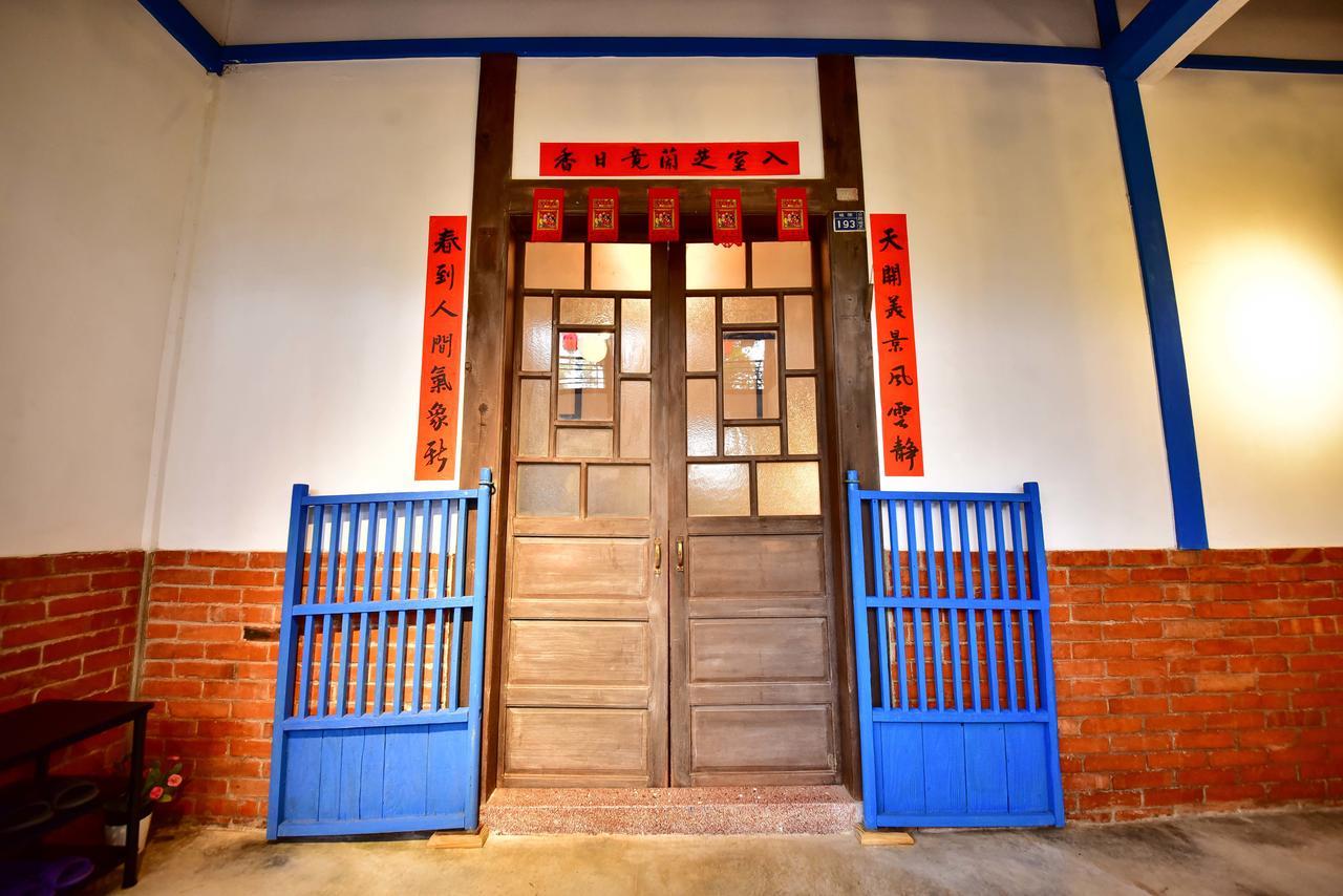 Apartamento 響水客棧 苗栗8-12人包棟 烤肉 特色老屋 Gongguan Exterior foto